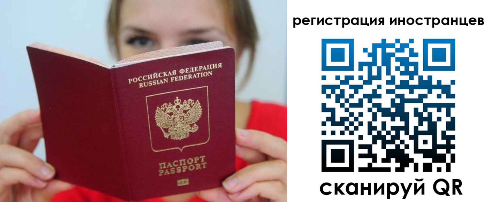 регистрация для дет. сада в Донецке